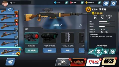 反狙击 Mo
