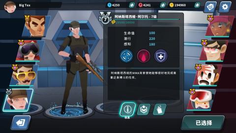 反狙击 Mo