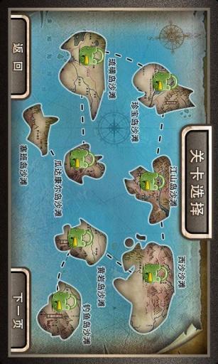 新抢滩登陆