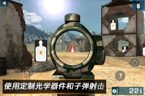 我要造枪