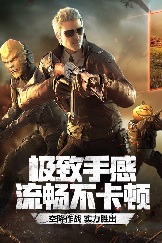 穿越火线：枪