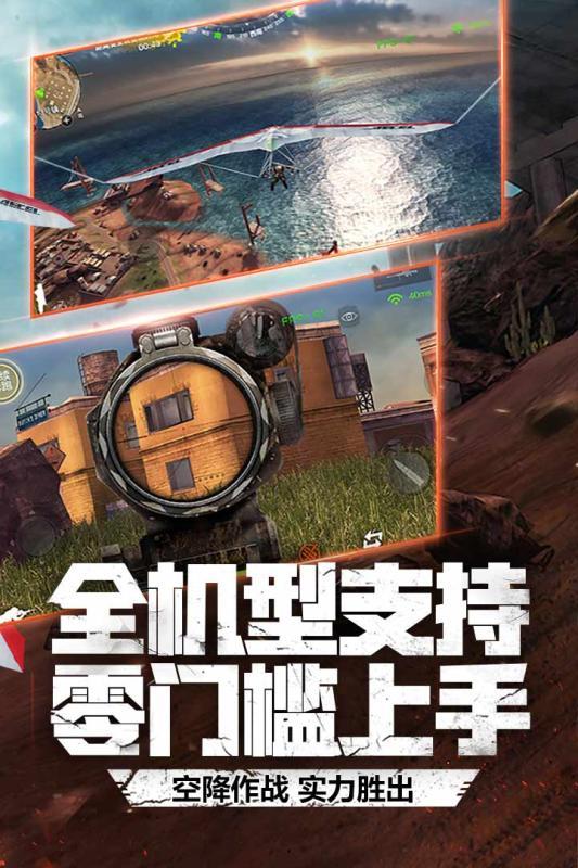 穿越火线：枪
