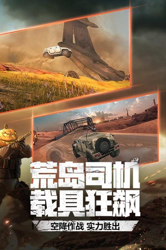 穿越火线：枪