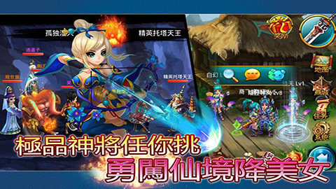 霹雳仙魔OL