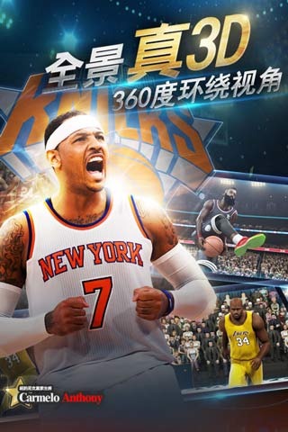 NBA2