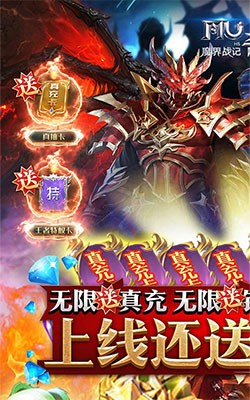 魔界战记H5