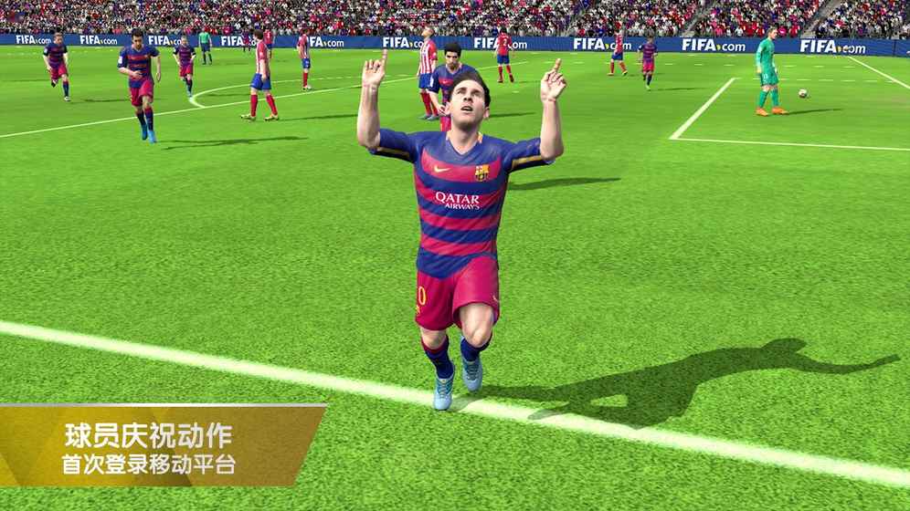 FIFA16