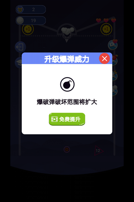 指尖划划