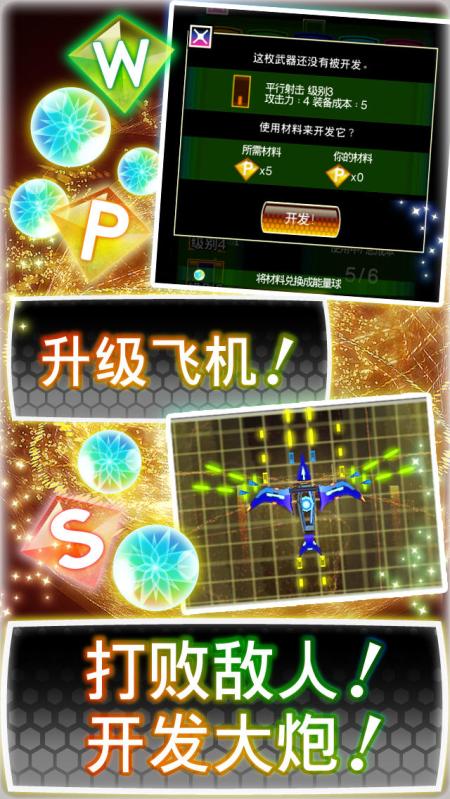 歌谣弹幕