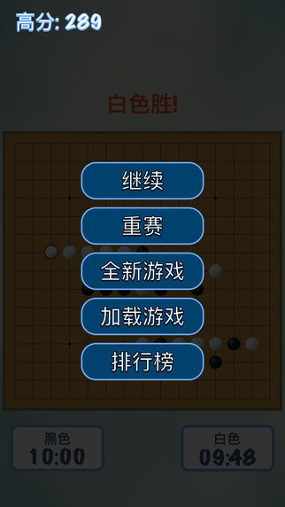 五子棋高级