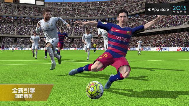 FIFA16