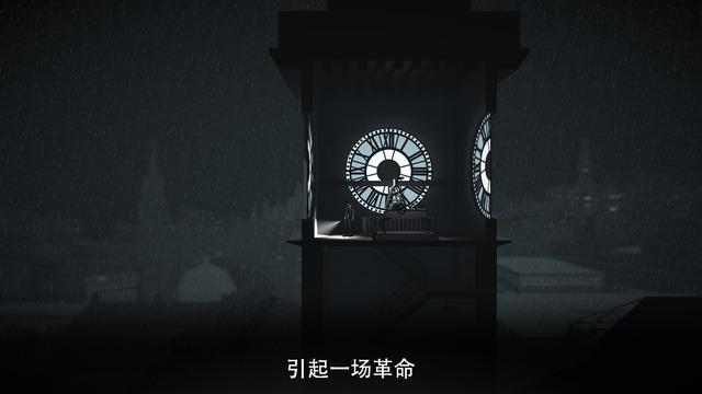 黑白雨夜