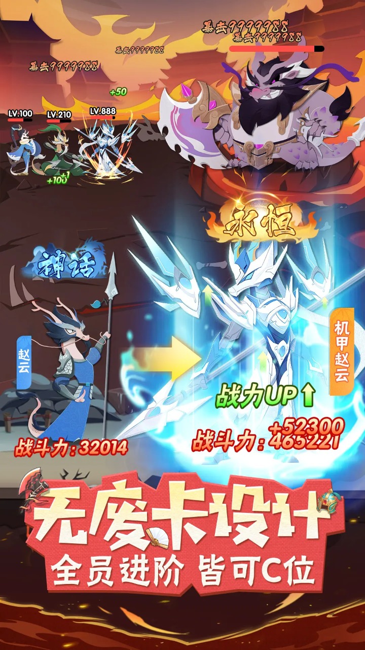 龙之镜