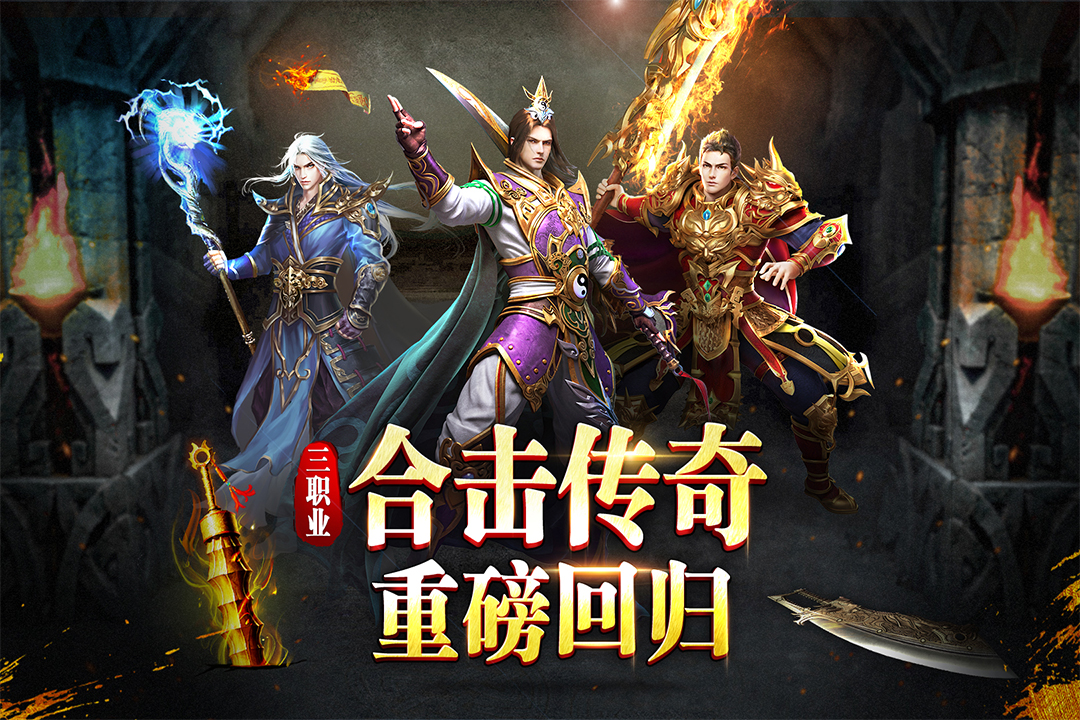 牧场传奇