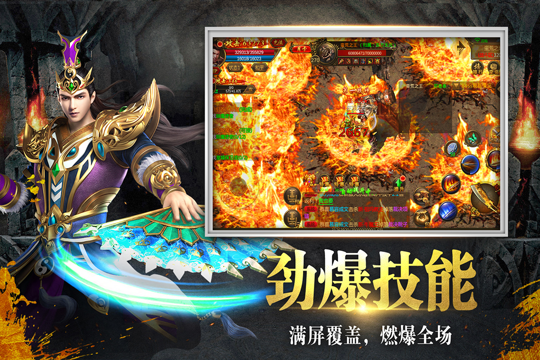 牧场传奇