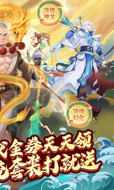 大唐仙灵