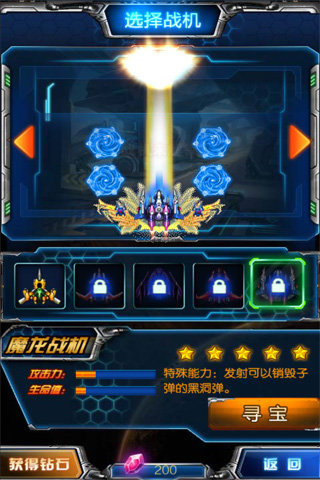 全民雷电20
