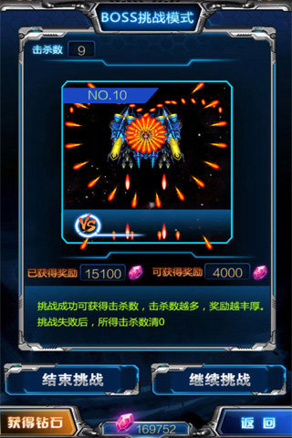 全民雷电20