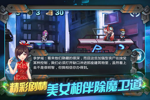 火线召唤之横