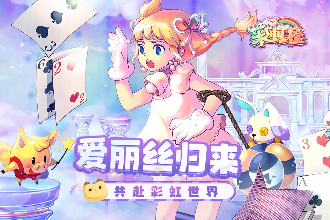 彩虹橙