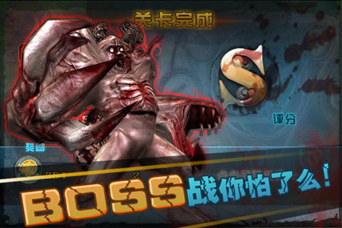 亡者归来
