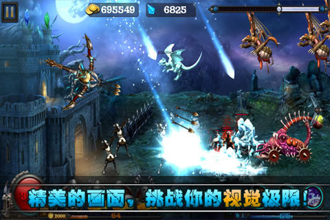 亡者归来