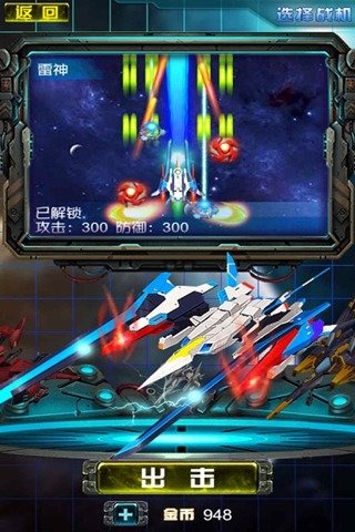 天天雷电
