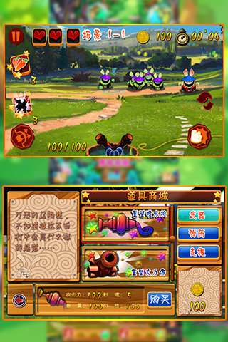 让兔子飞