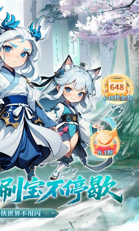 奇门