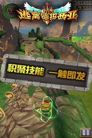 逃离德玛西亚