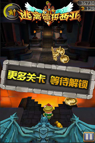 逃离德玛西亚