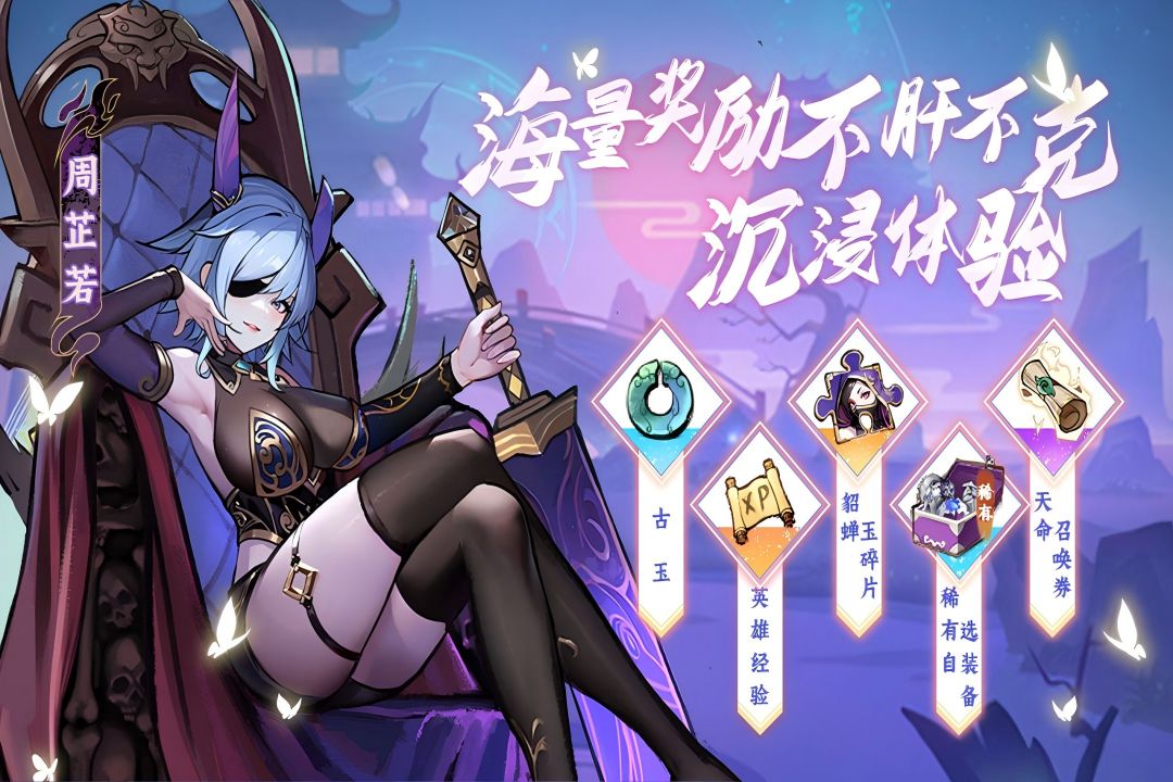 功夫英雄
