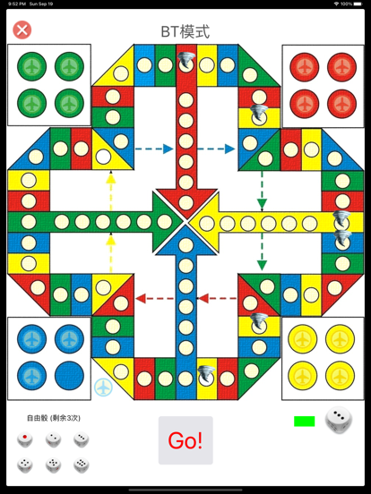 飞行棋