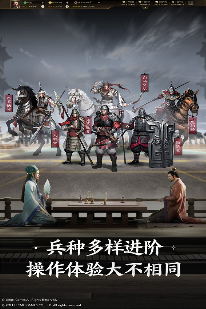 战殇