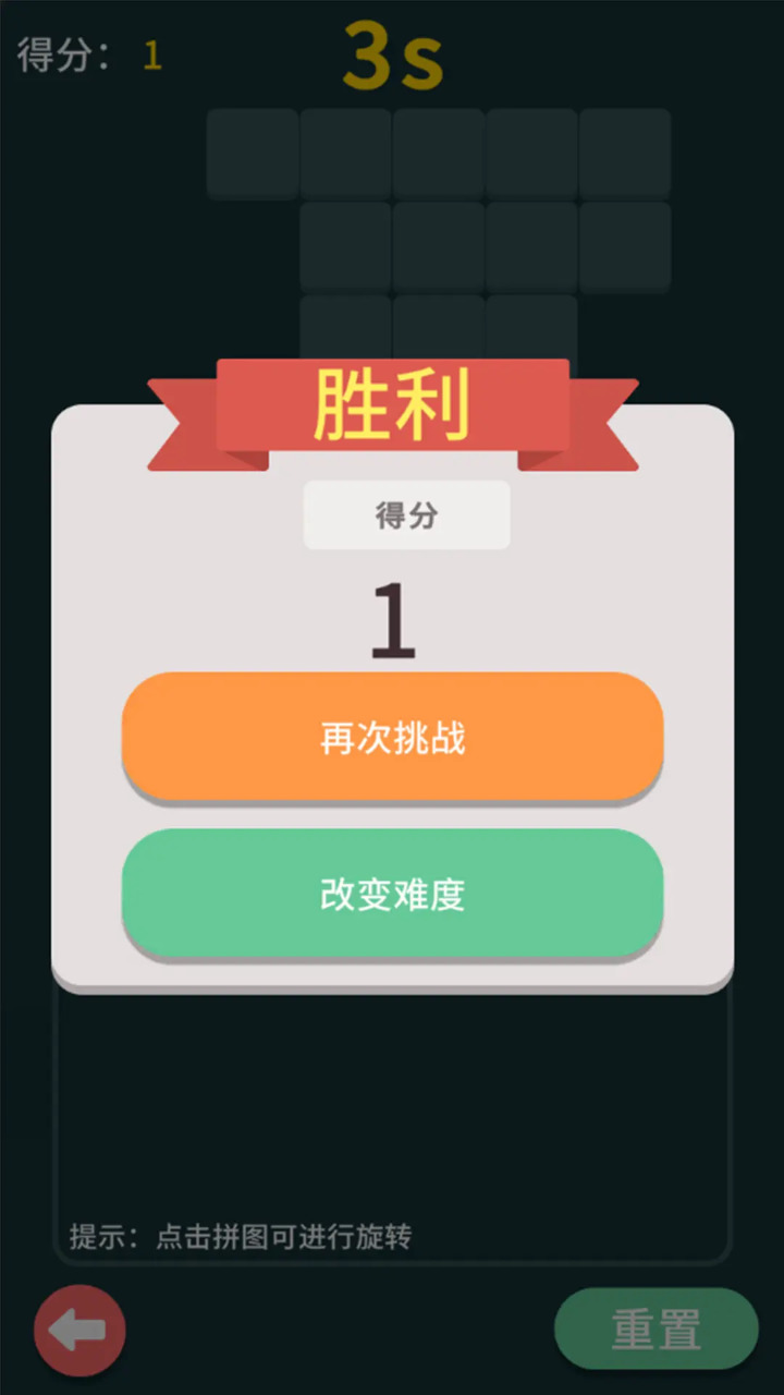格子还原