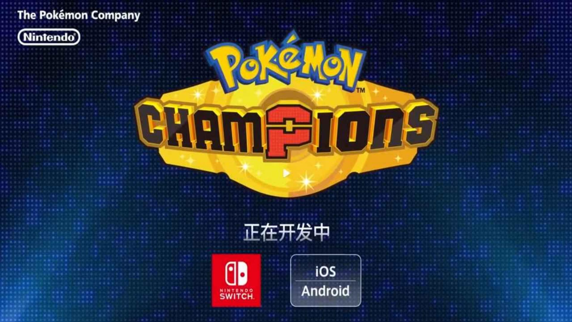 宝可梦Cha