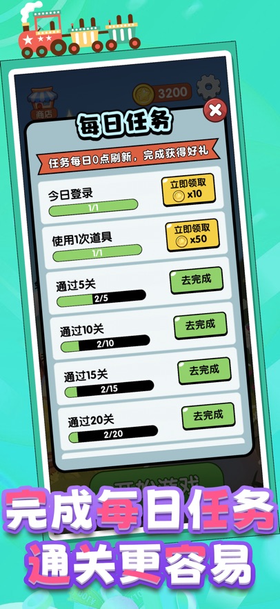 连连大顺