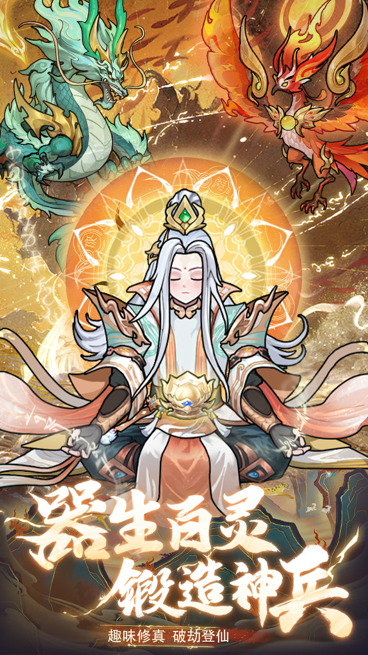 剑尊