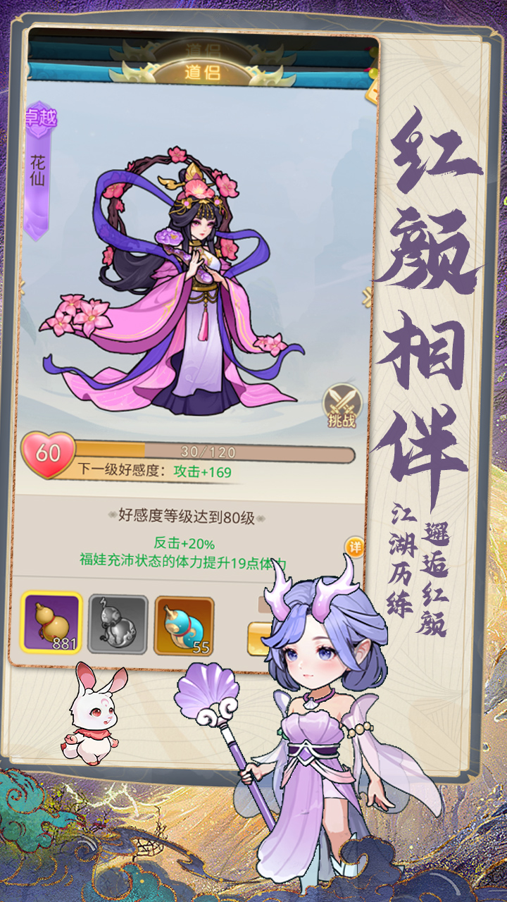 剑尊