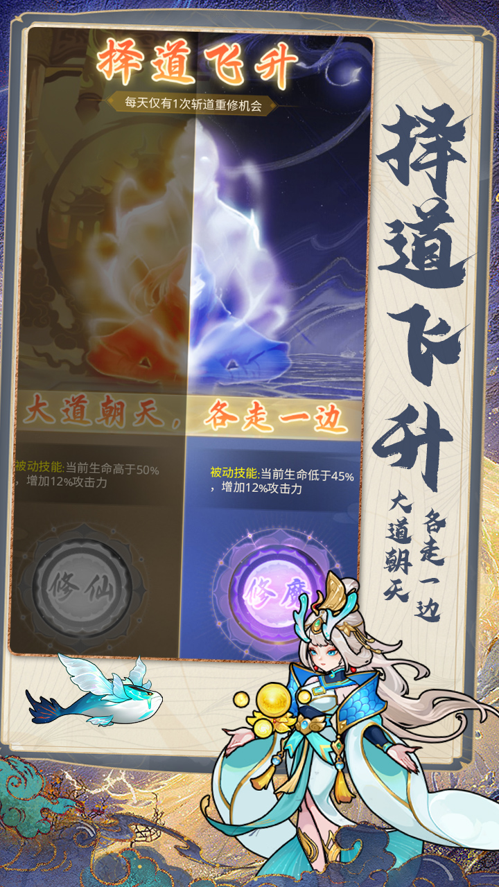 剑尊