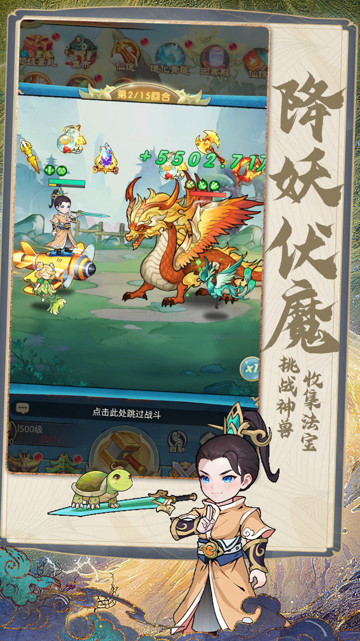剑尊