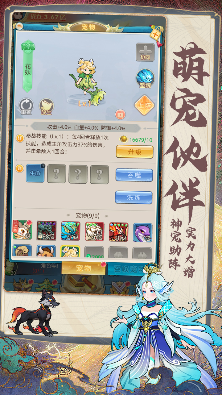 剑尊