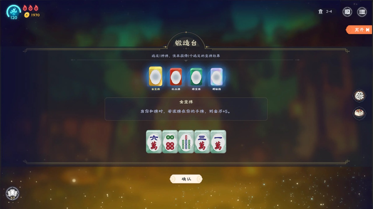 我在地府打麻
