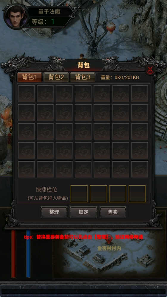 法神崛起