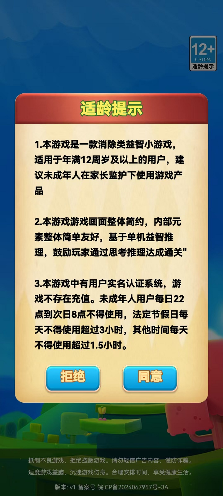轻悦坊