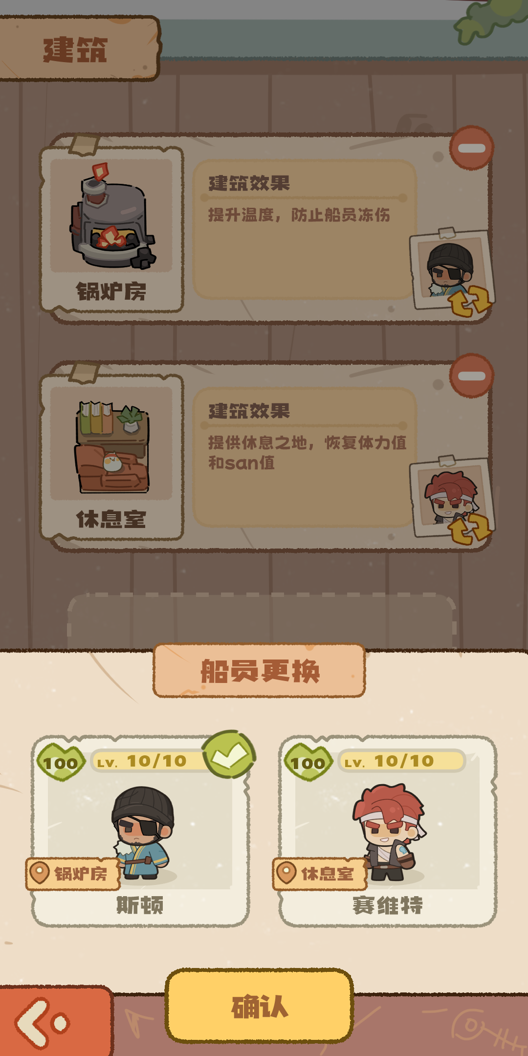 我带海鸥回码