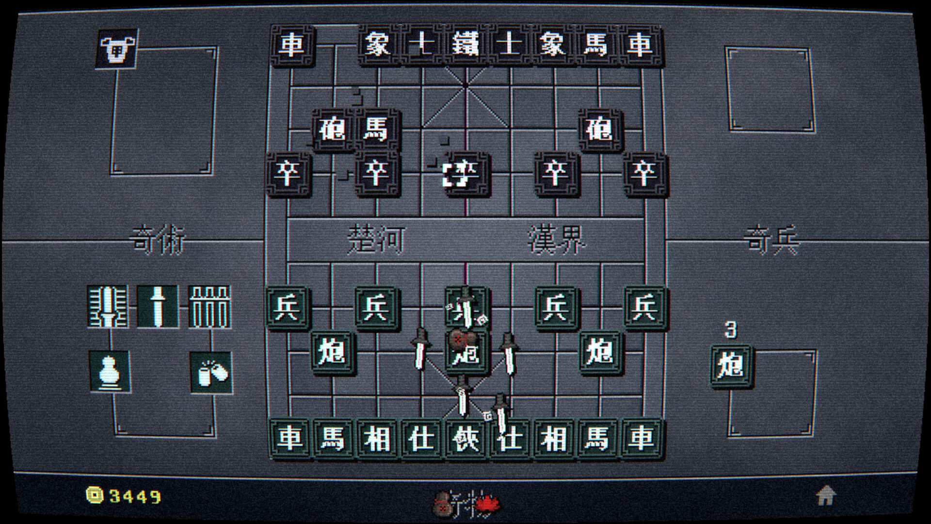 奇门象棋