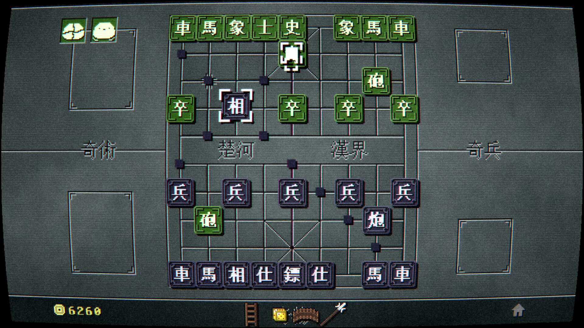 奇门象棋