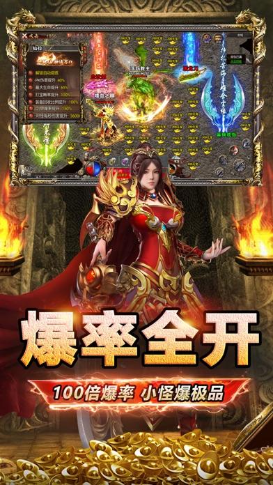 西游传奇