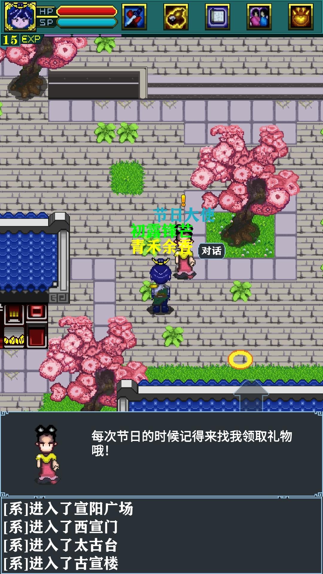 江湖